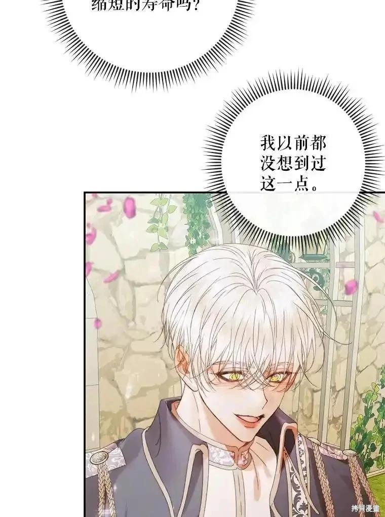 第 102 页