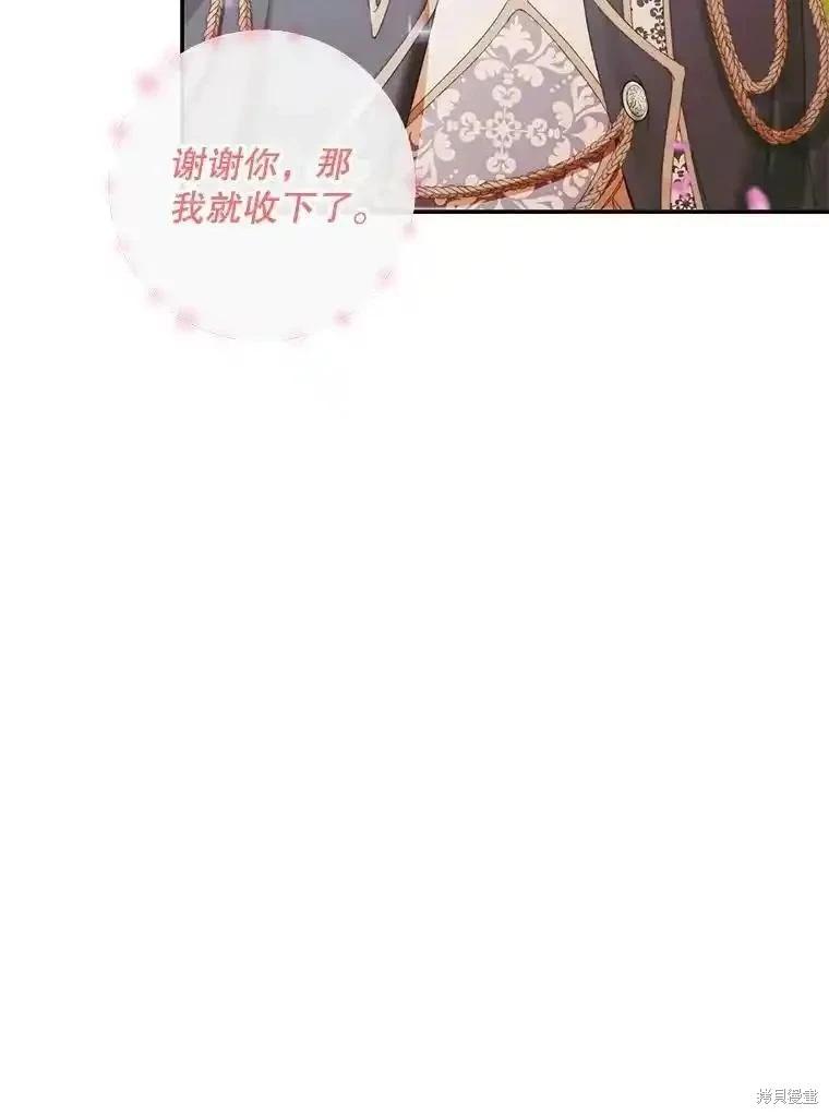 第 103 页