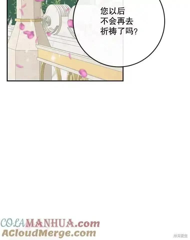 第 105 页