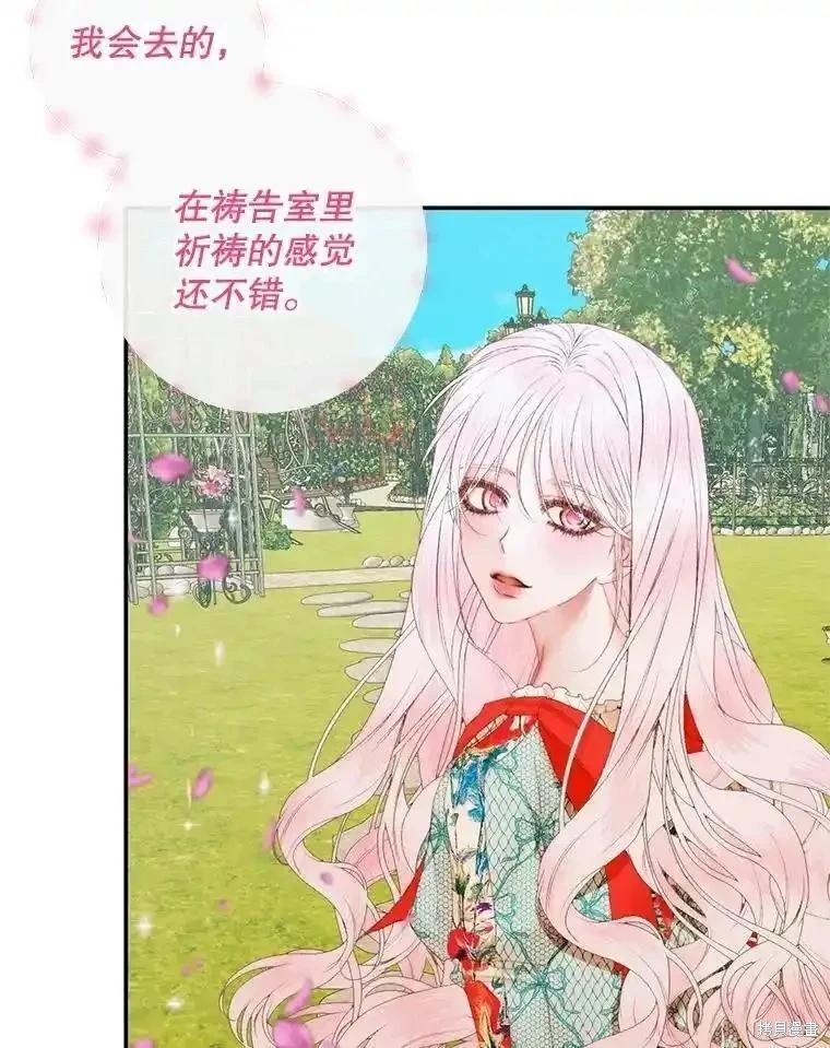 第 106 页