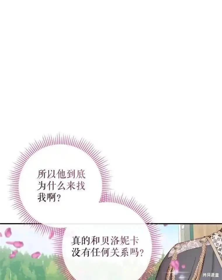 第 111 页