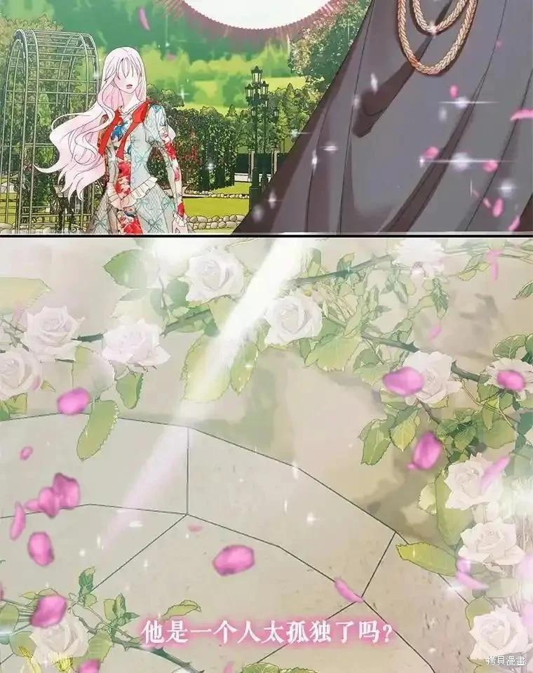 第 112 页