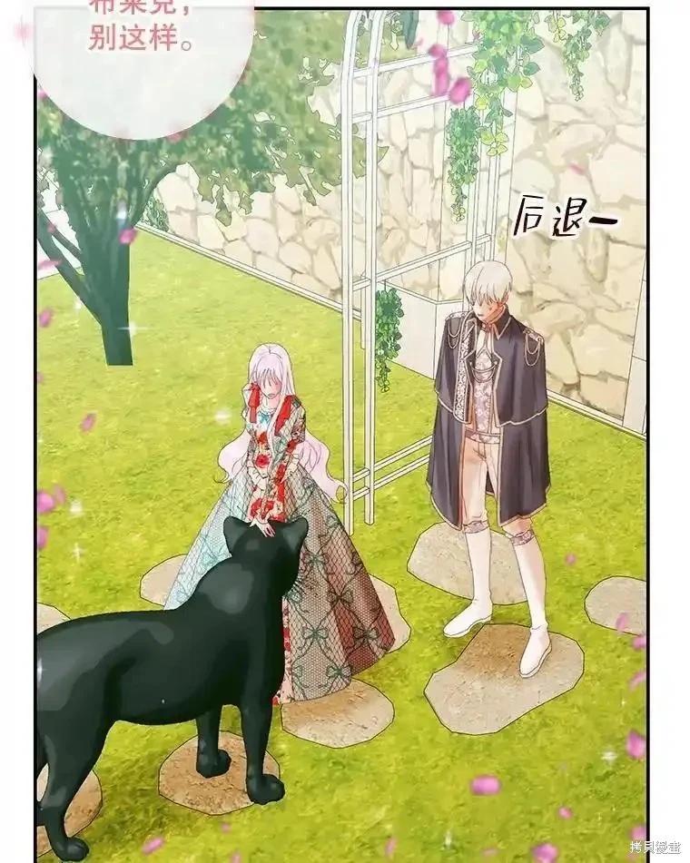 第 70 页