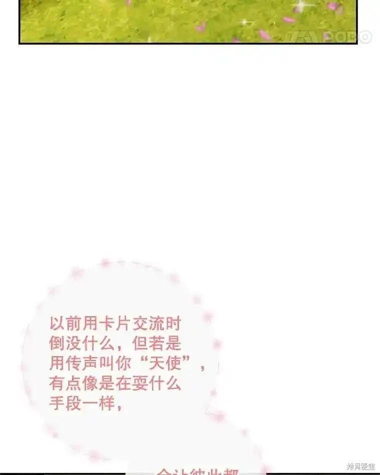 第 71 页