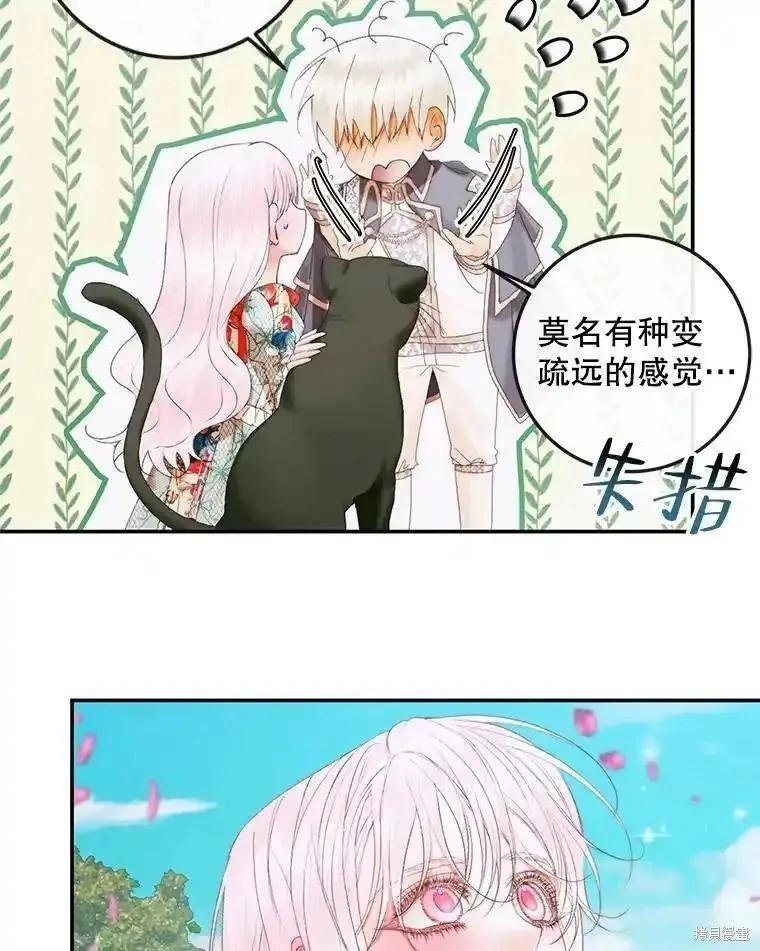 第 79 页