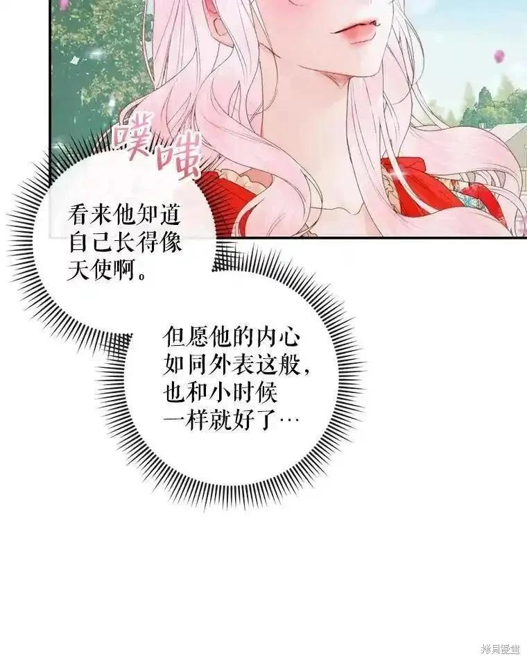 第 80 页