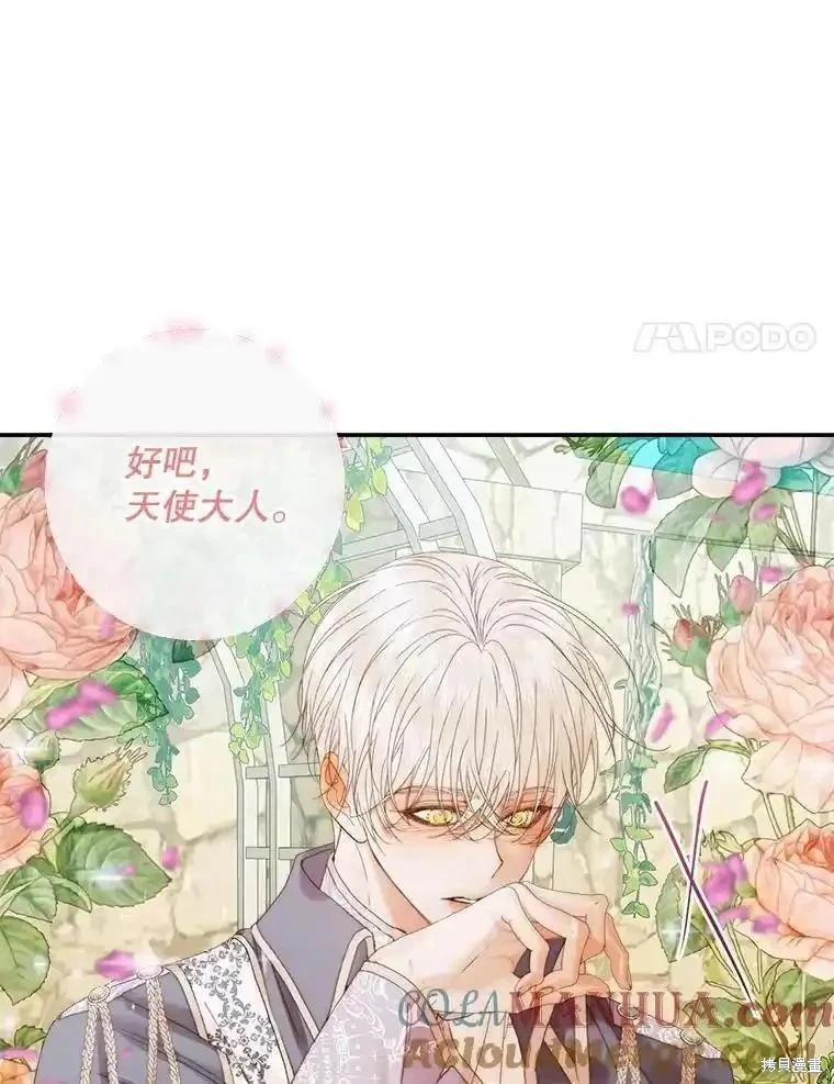 第 81 页