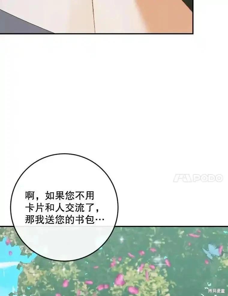 第 84 页
