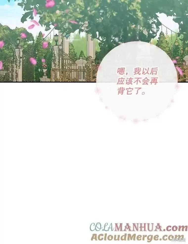第 85 页