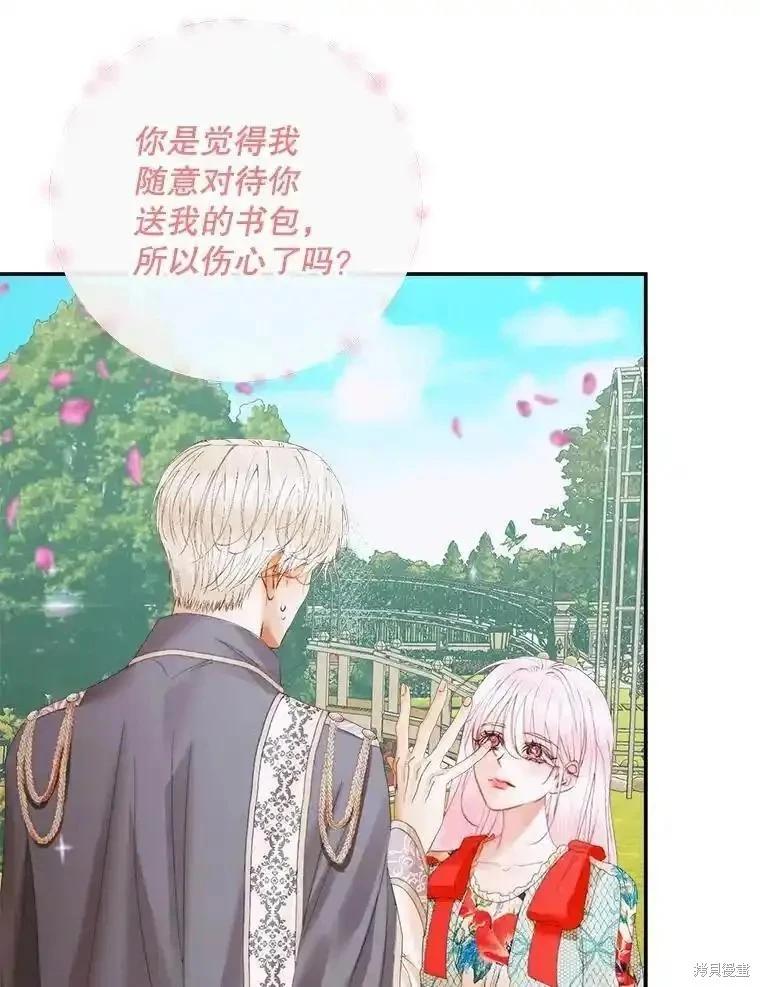 第 86 页