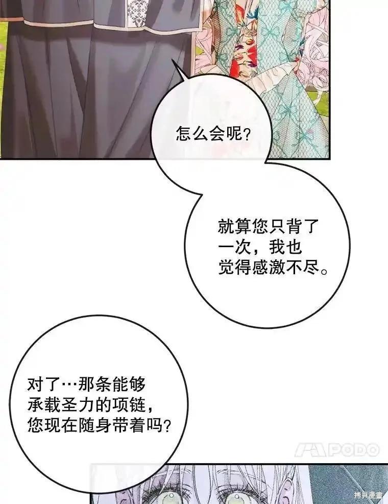 第 87 页