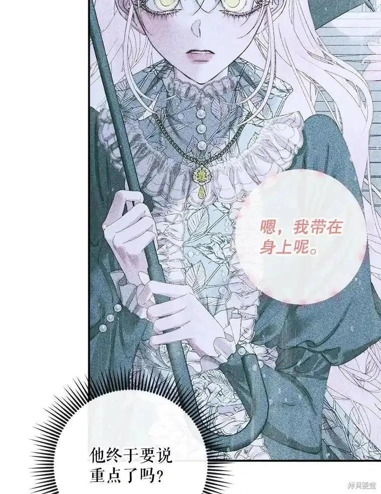 第 88 页