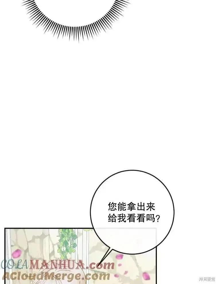 第 89 页