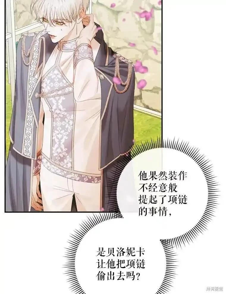 第 90 页