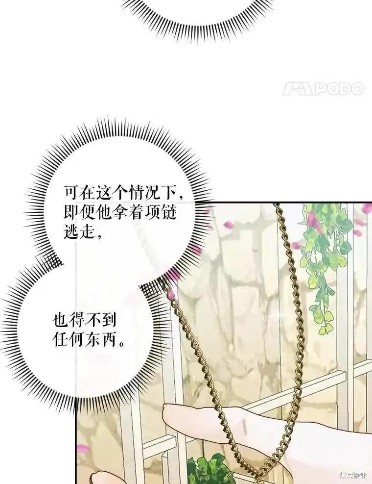 第 91 页