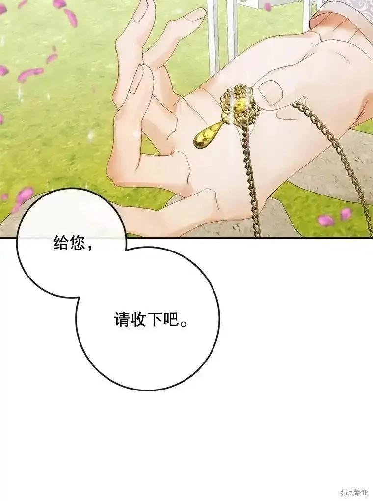 第 96 页