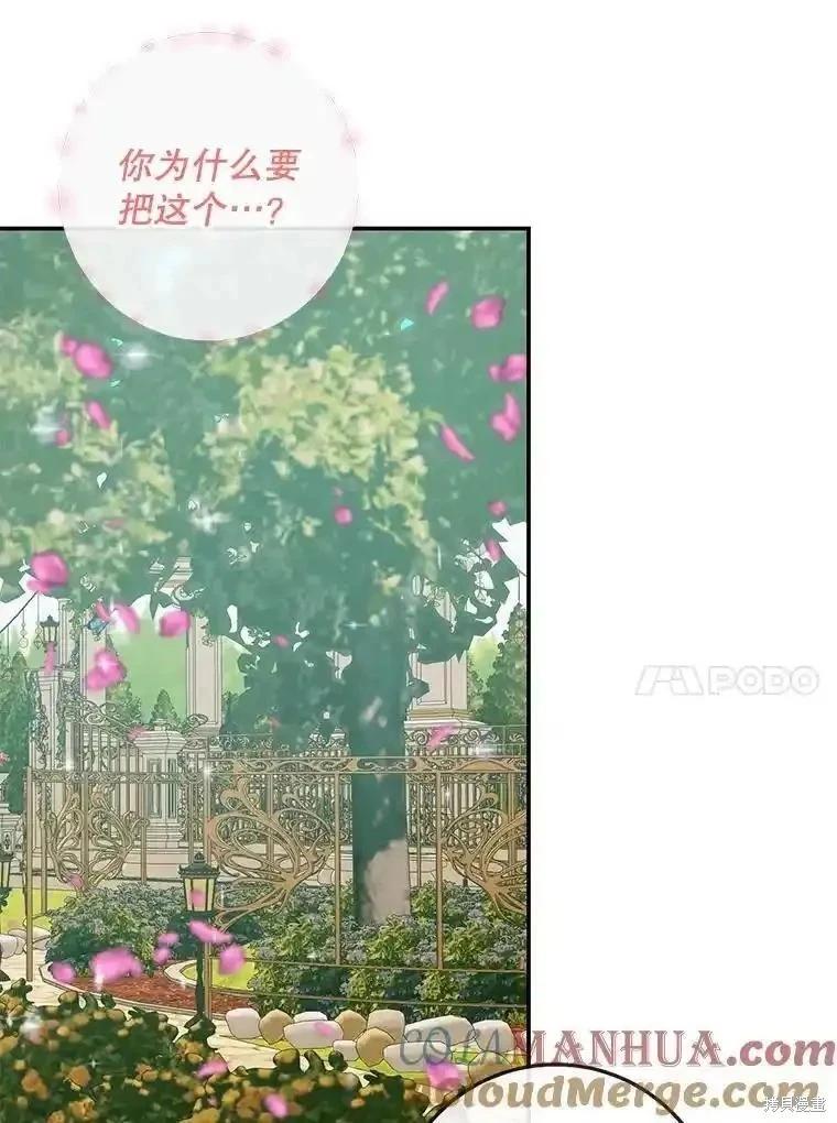 第 97 页