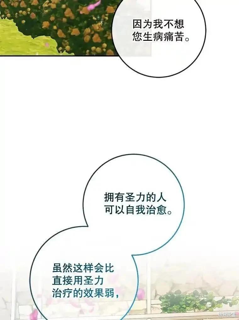 第 98 页