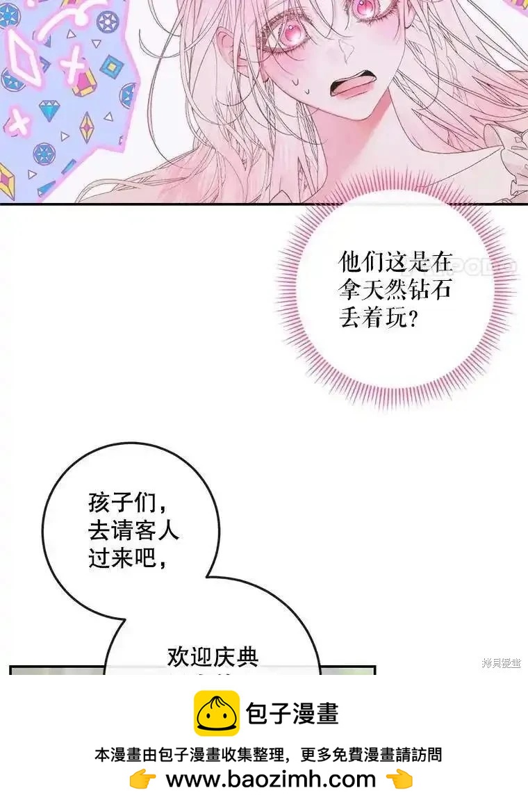 第 100 页