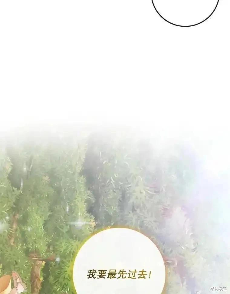 第 102 页