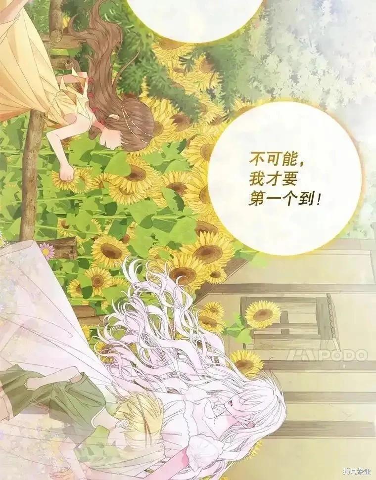 第 103 页