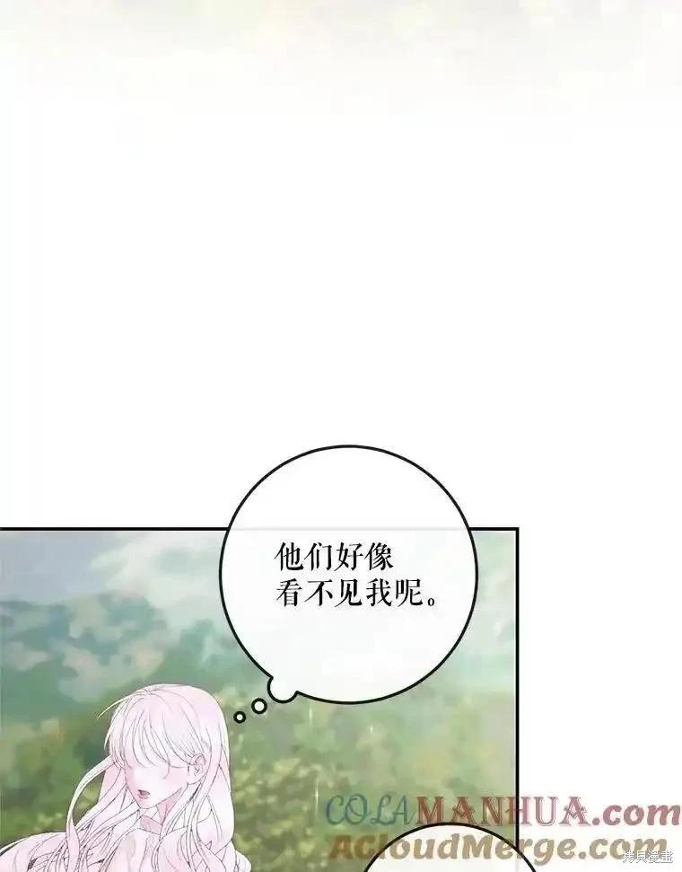 第 105 页