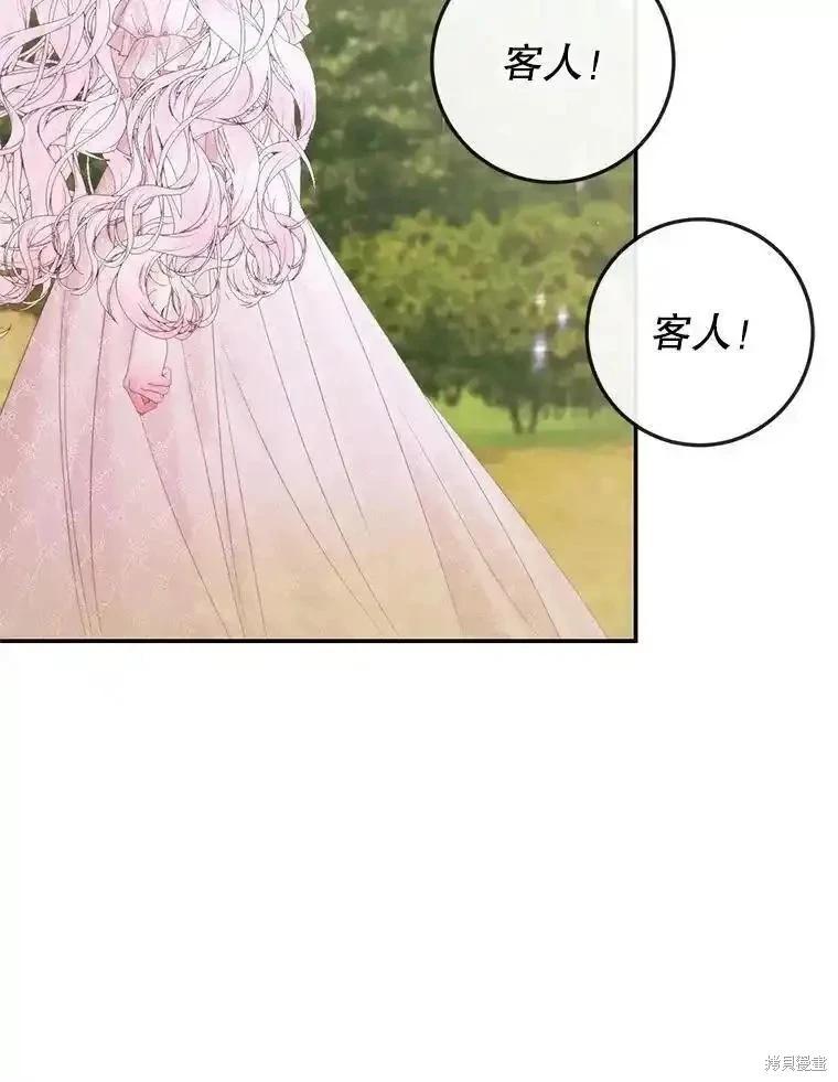 第 106 页