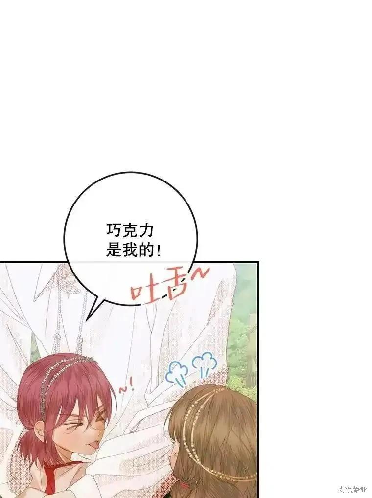第 108 页