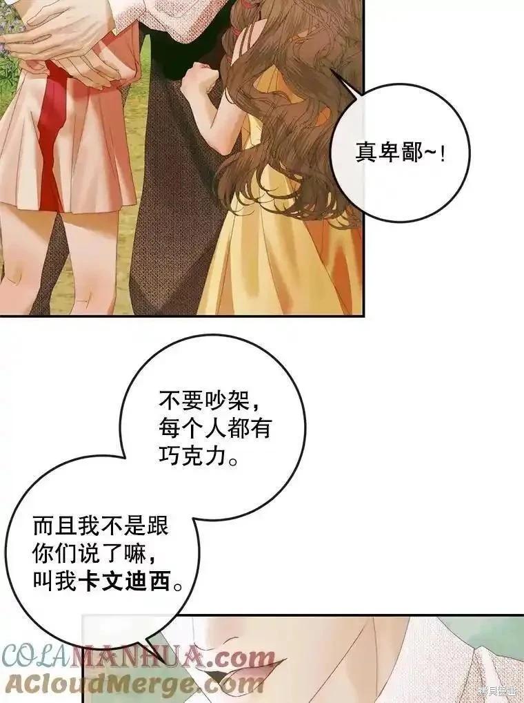 第 109 页