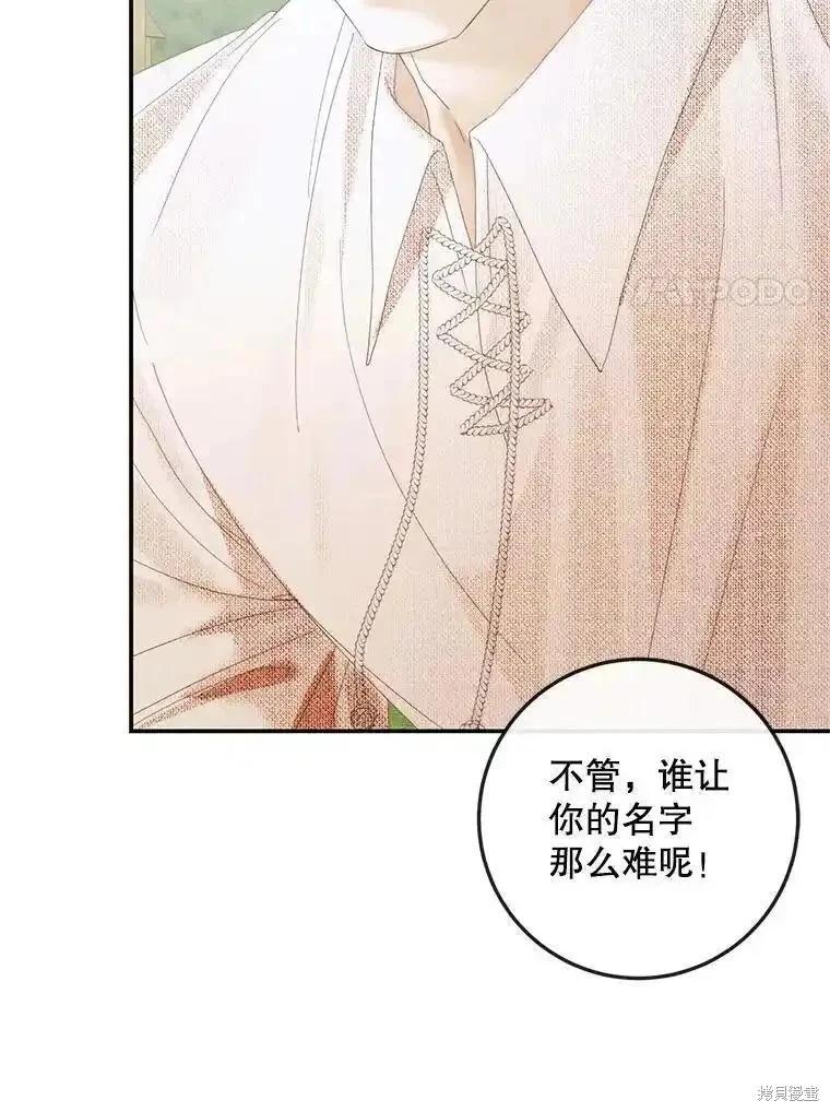 第 110 页