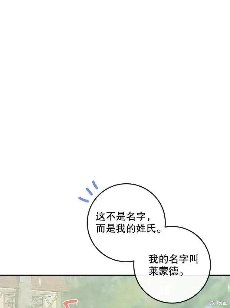 第 111 页