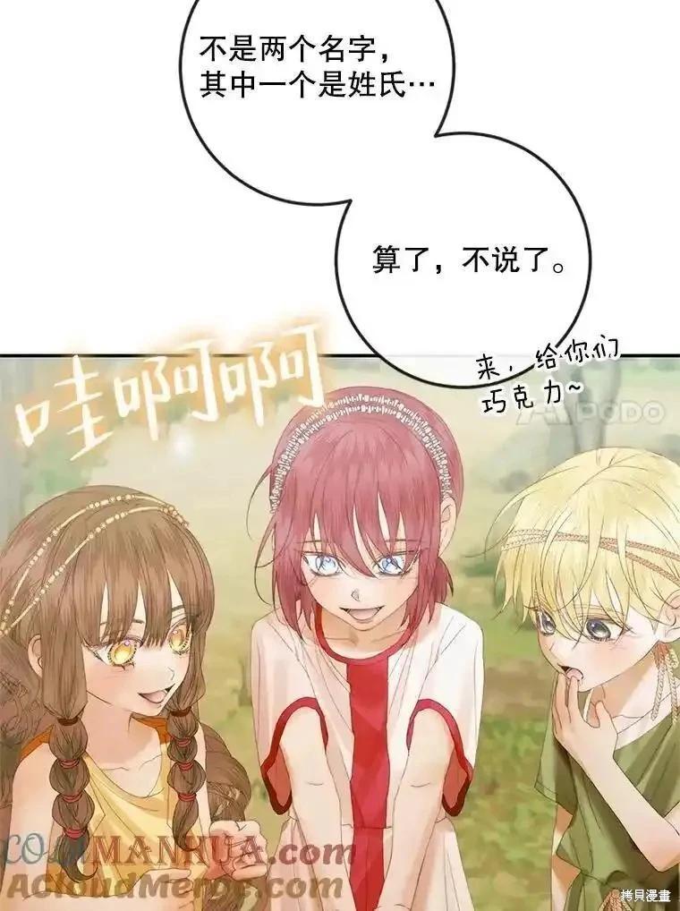 第 113 页