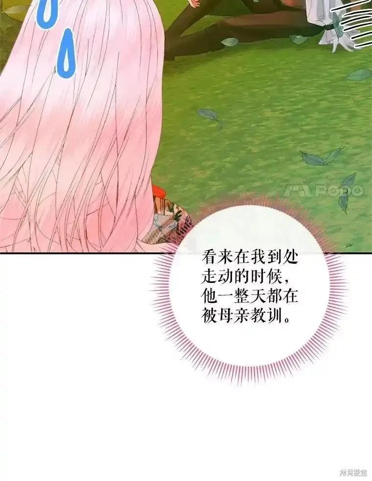 第 44 页