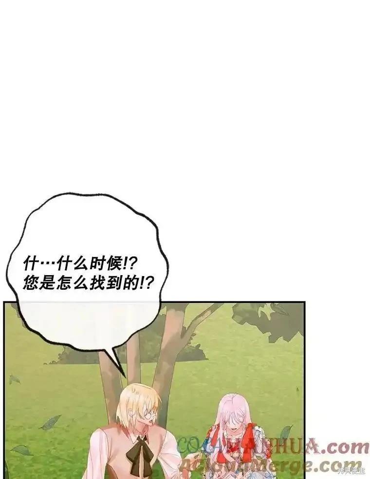 第 61 页