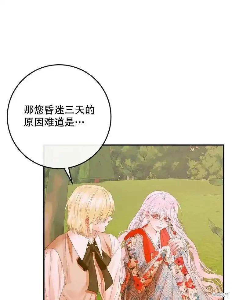 第 68 页
