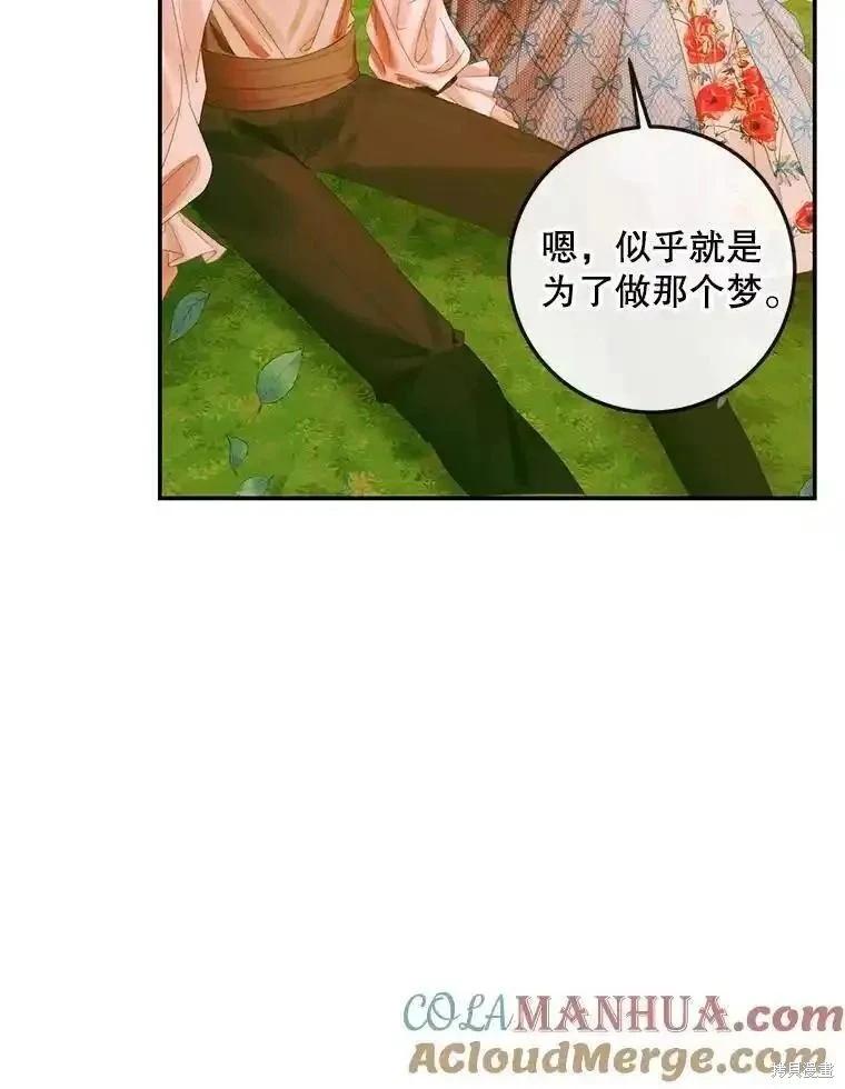 第 69 页