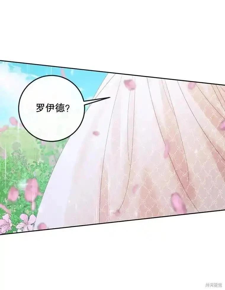 第 75 页