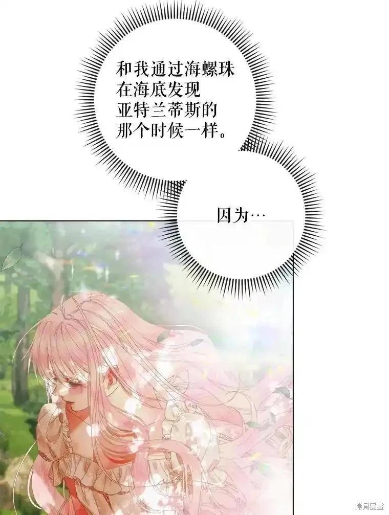 第 83 页