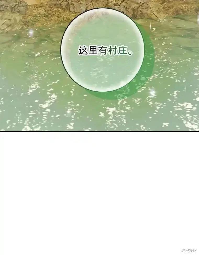 第 95 页