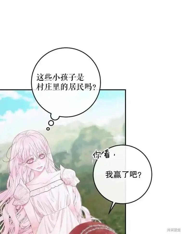 第 96 页