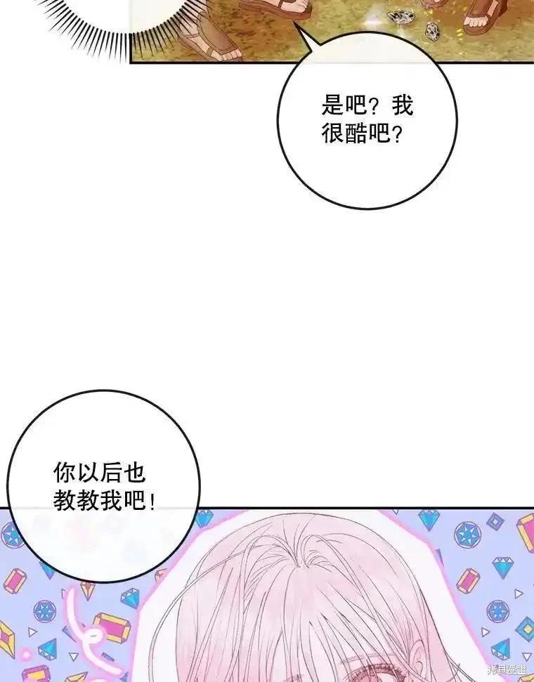 第 99 页