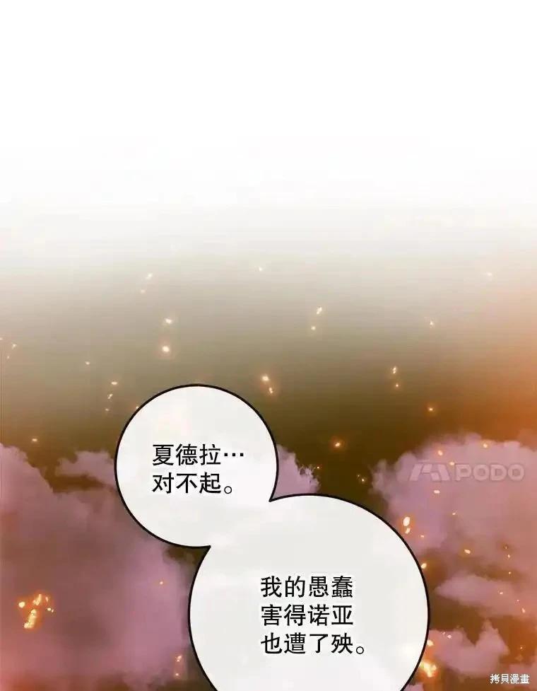 第 103 页
