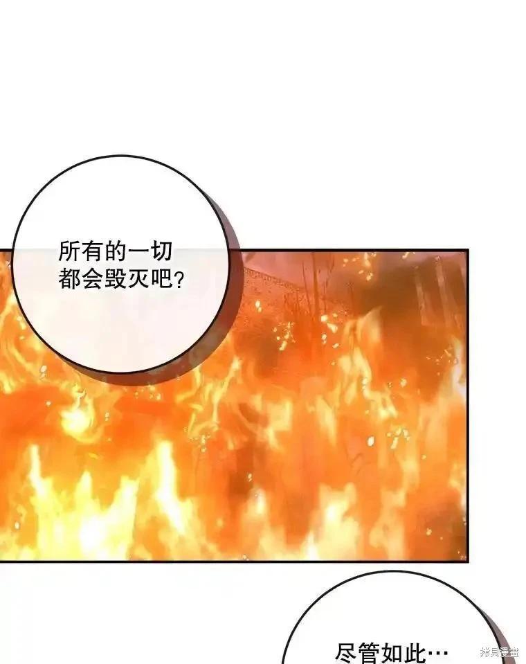第 106 页