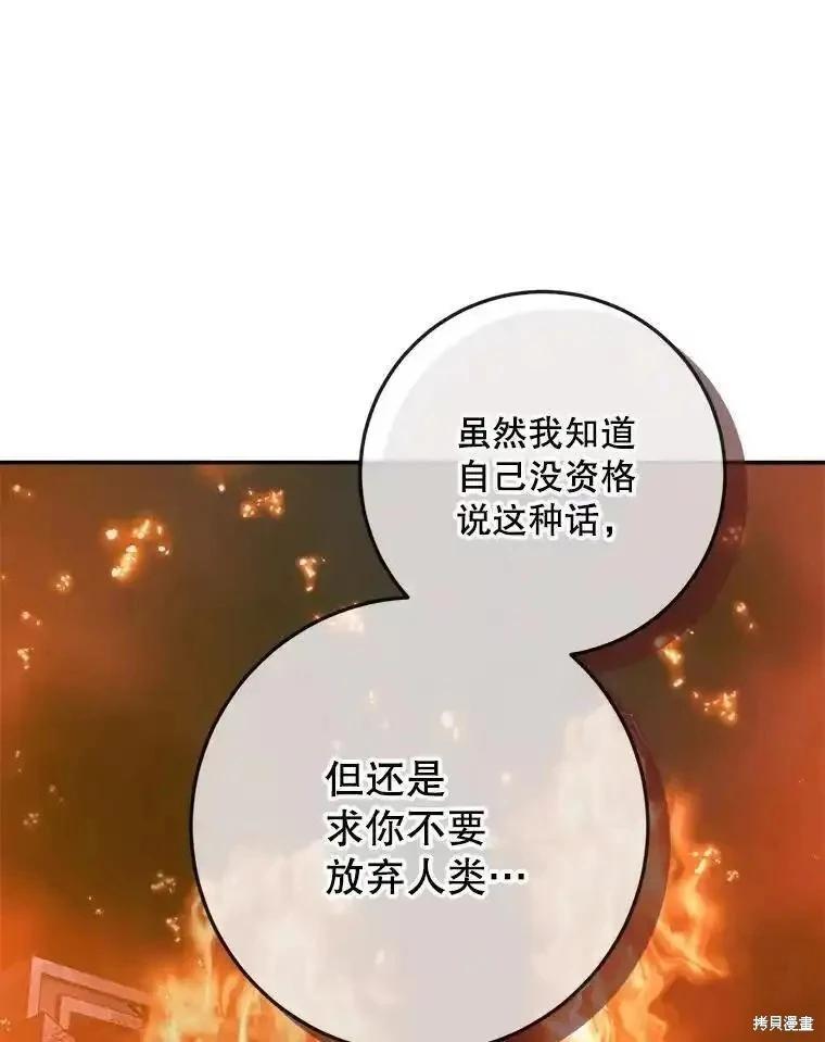 第 108 页