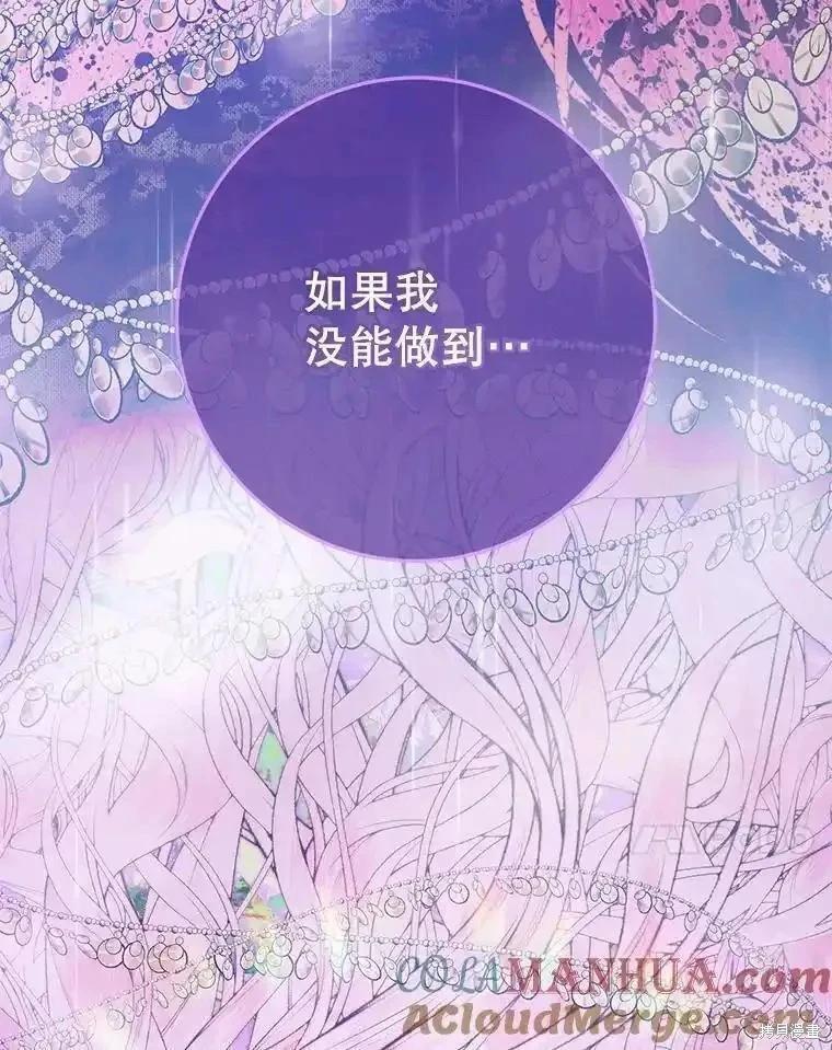 第 113 页