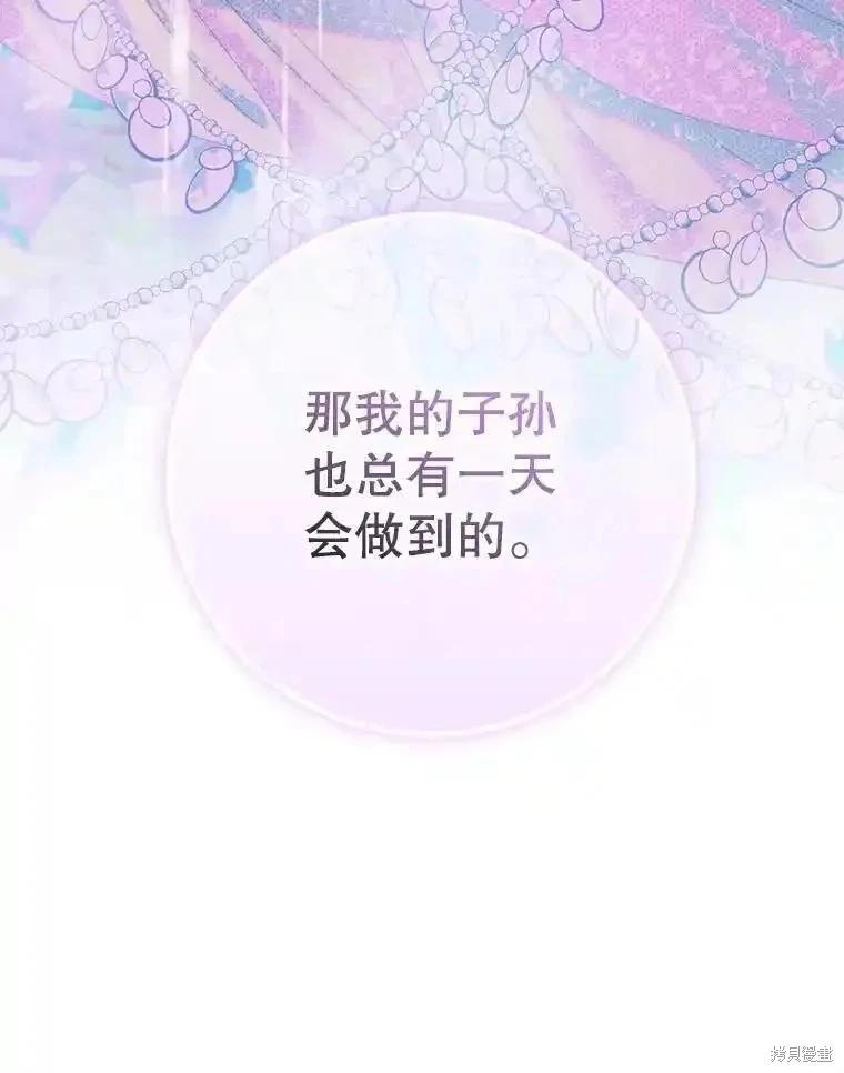 第 116 页