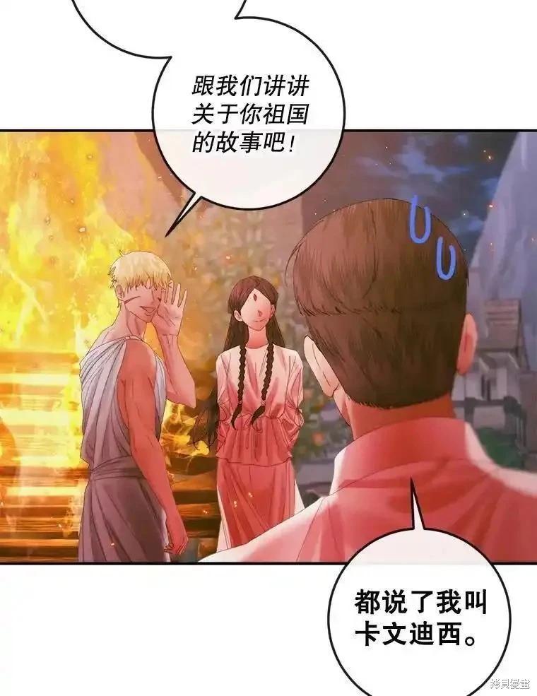 第 51 页