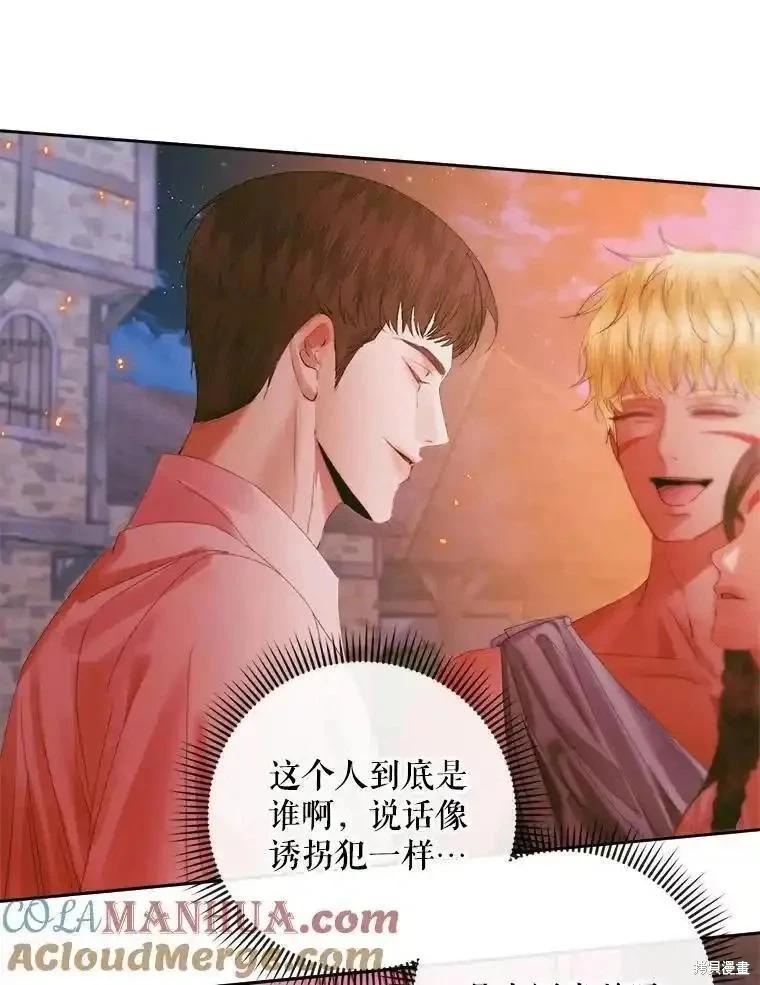 第 53 页