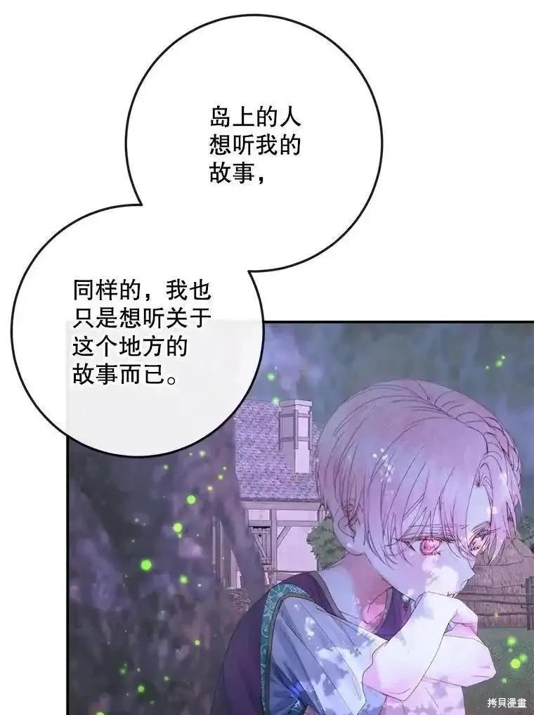 第 59 页