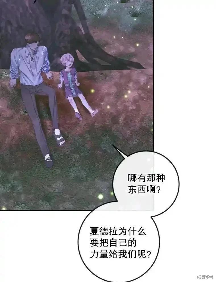 第 71 页